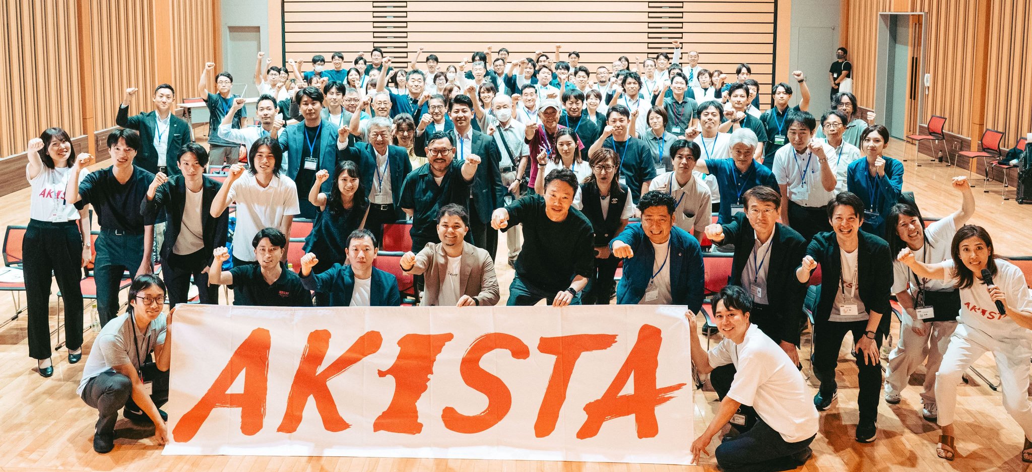 スタートアップ”のためのサポート akista始動！