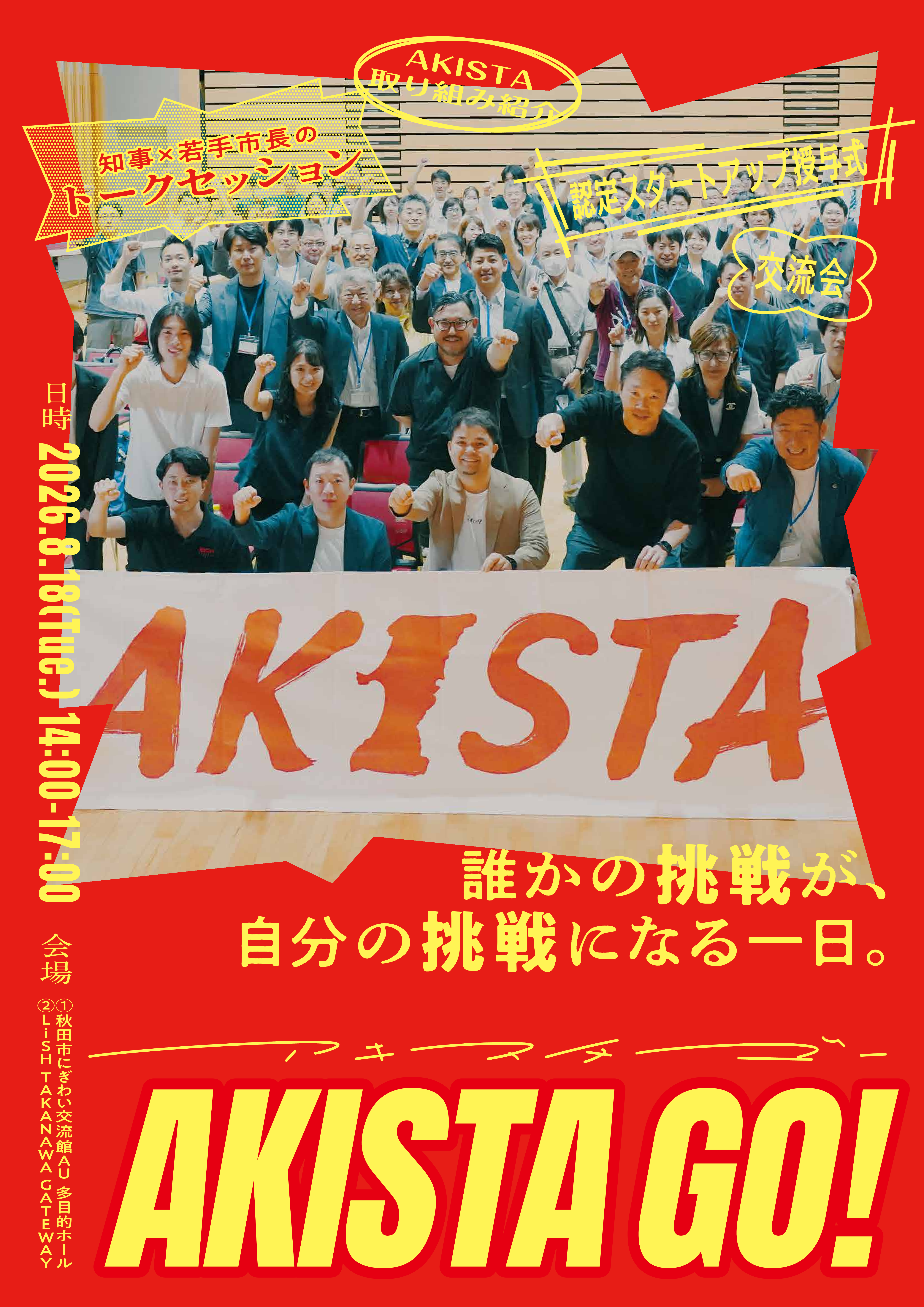  [5700KB]