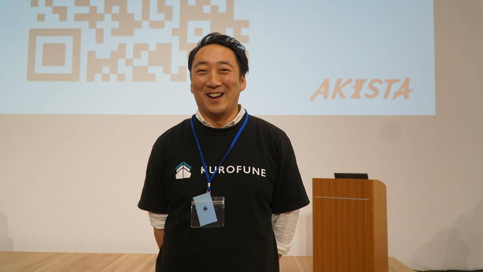 KUROFUNE株式会社 代表取締役　倉片 稜 さん