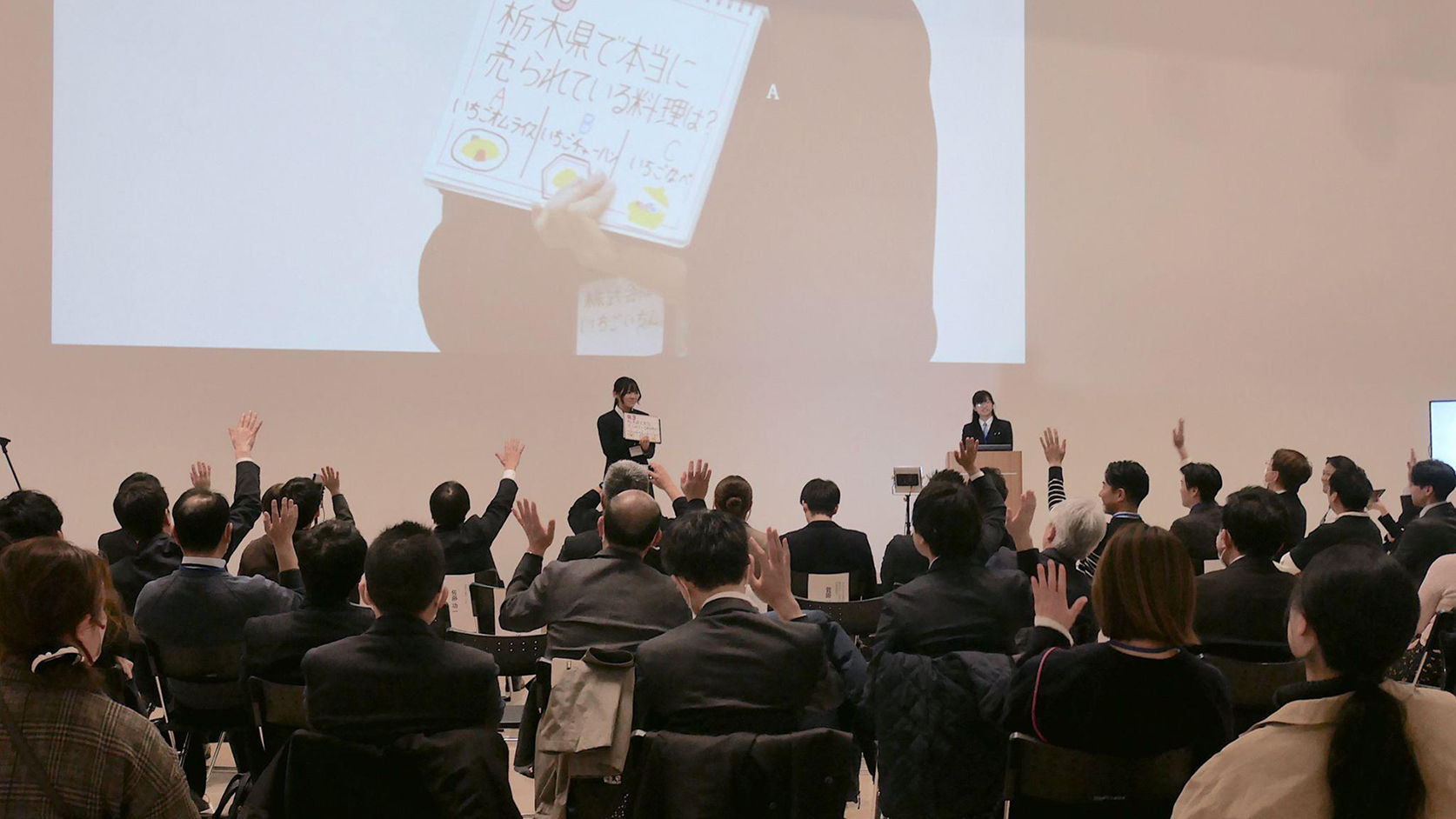 秋田南高等学校　株式会社いちごいちえ